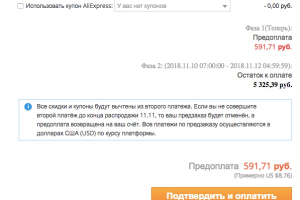 Кракен нов