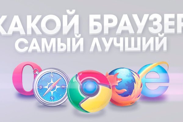 Кракен вход рабочий