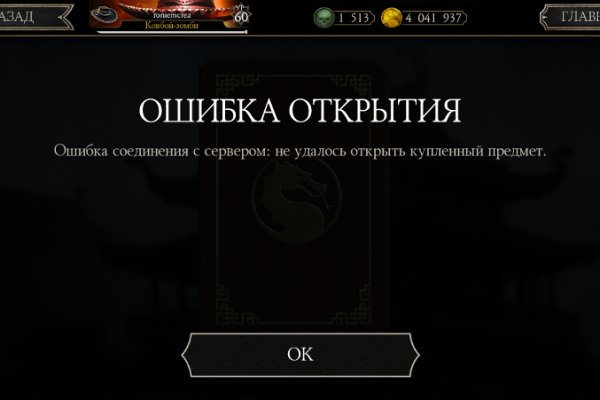 Кракен наркологический