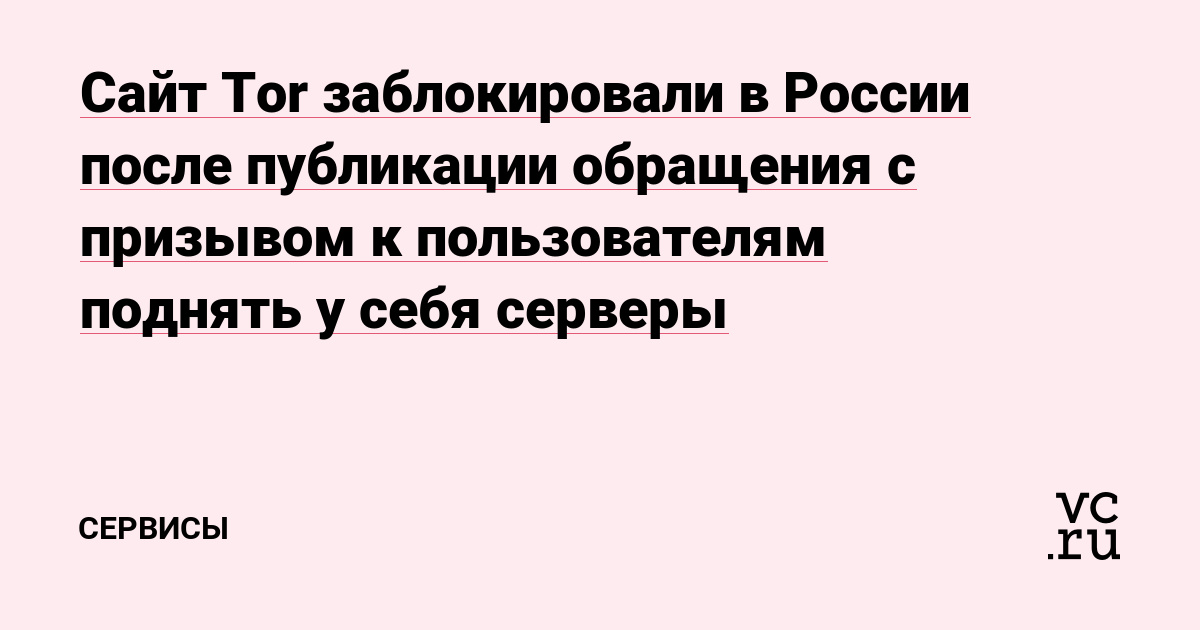Кракен даркнет зайти