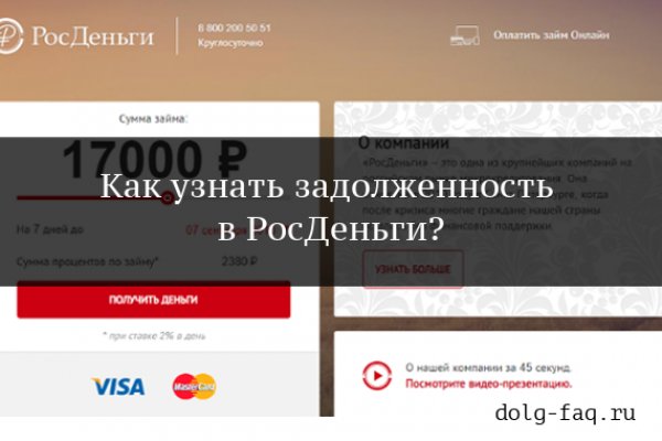 Сайт кракена в торе