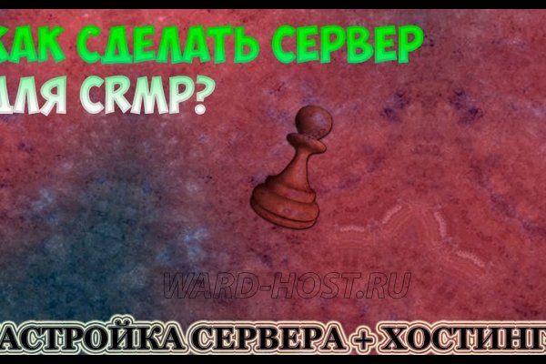 Кракен зеркало сегодня