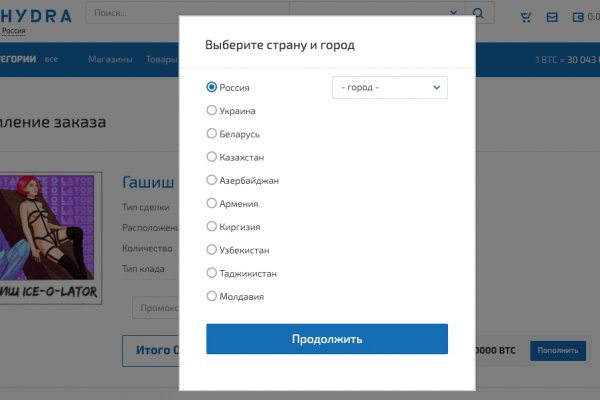 Что продают на кракене